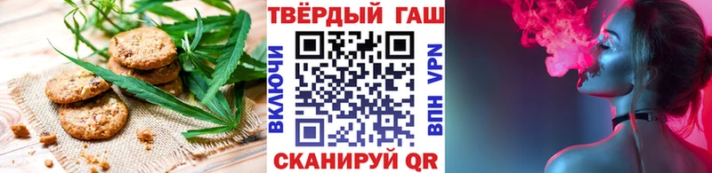 Canna-Cookies конопля  блэк спрут ONION  Весьегонск 