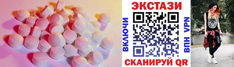 наркошоп  Весьегонск  mega   Ecstasy Punisher 
