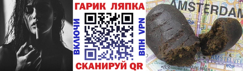 darknet телеграм  Весьегонск  Гашиш хэш 