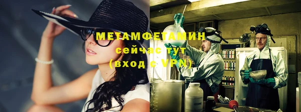 марки nbome Абаза