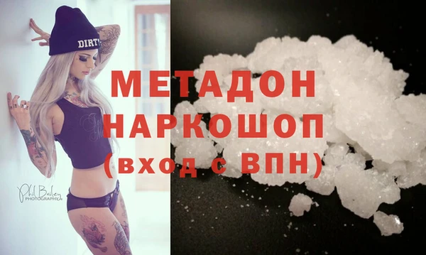 мефедрон Зеленокумск