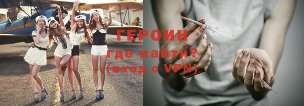 прущие грибы Абинск