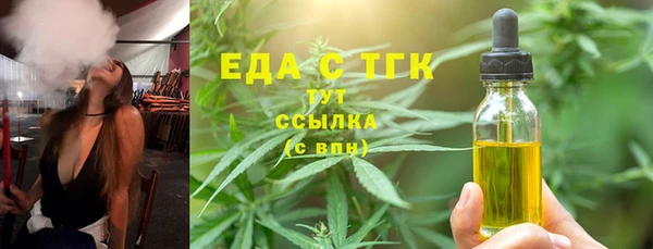прущие грибы Абинск