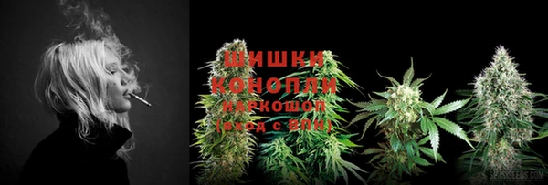 мефедрон Горнозаводск