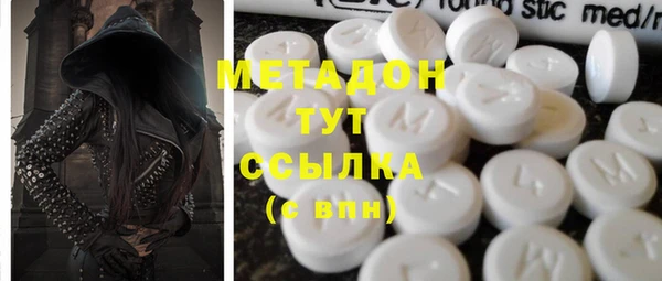 кокаин VHQ Галич