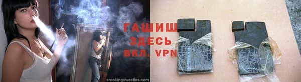 меф VHQ Абдулино