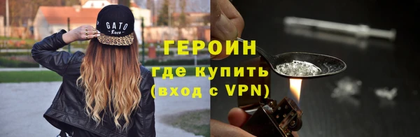 марки nbome Абаза