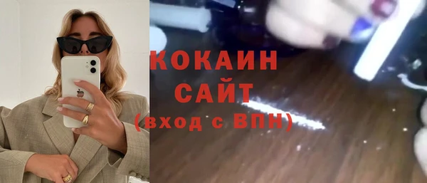 марки nbome Абаза