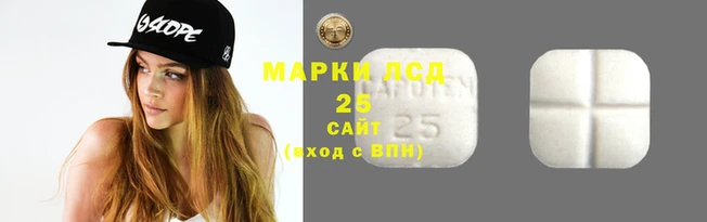марки nbome Абаза