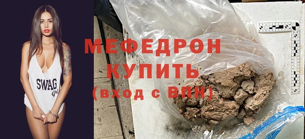 MESCALINE Горно-Алтайск