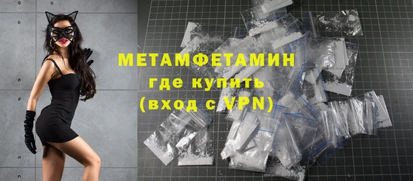 меф VHQ Абдулино