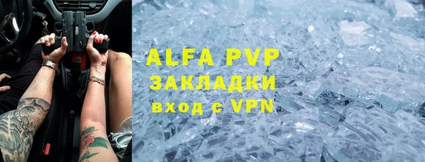 меф VHQ Абдулино