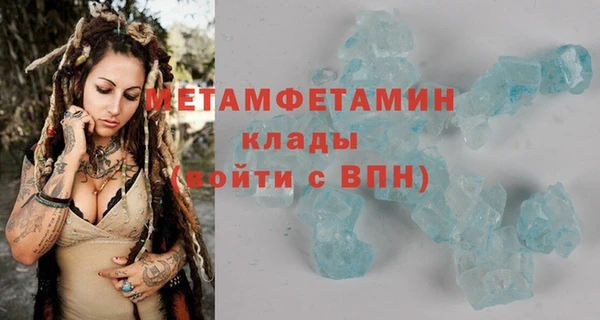 МДМА Вуктыл