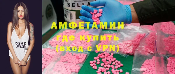 MESCALINE Зерноград