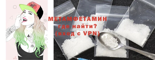 молекула духа Зеленодольск