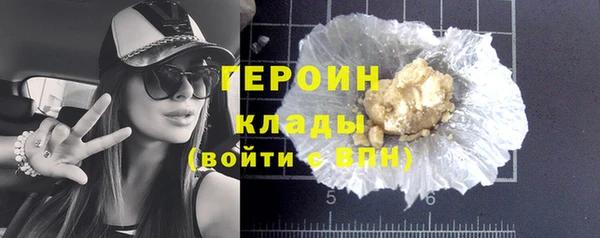 сатива Гвардейск