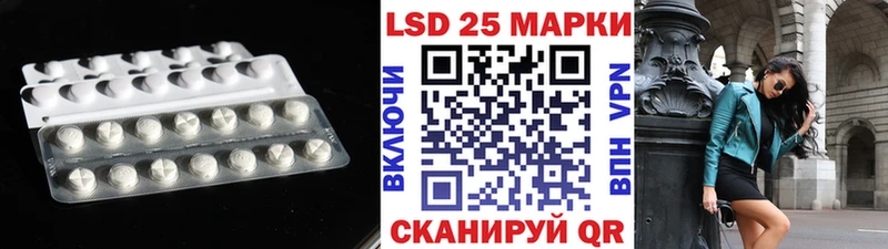 купить  цена  блэк спрут зеркало  LSD-25 экстази ecstasy  Весьегонск 