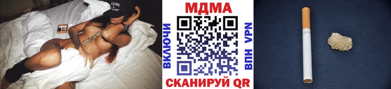 купить наркотик  Весьегонск  MDMA молли 