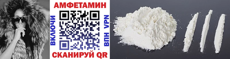купить  цена  Весьегонск  shop как зайти  МЕТАМФЕТАМИН кристалл 