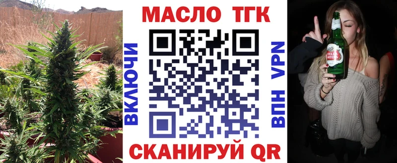 Дистиллят ТГК жижа  Весьегонск 